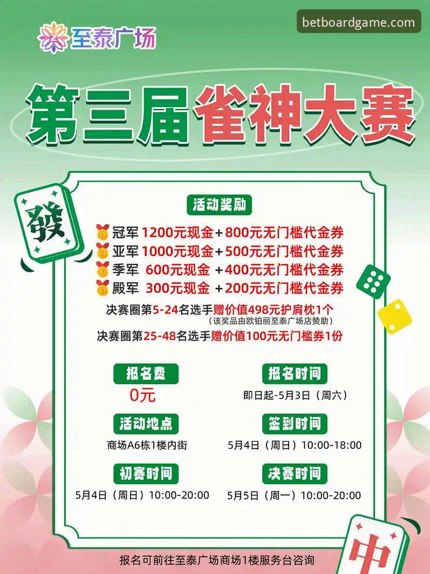 棋牌互动福利 棋牌互动福利vs传统奖励:哪种模式更能激发玩家热情?——51棋牌官网深度解析