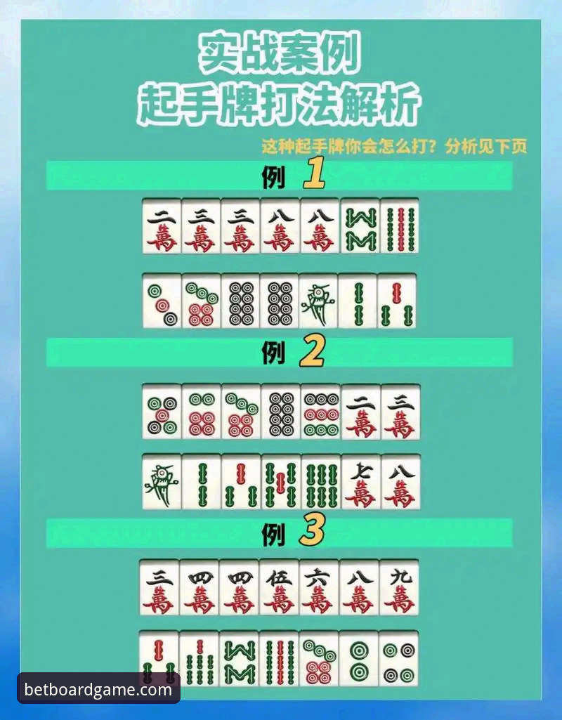 棋牌策略技巧推荐 51棋牌官网高手进阶:棋牌策略技巧推荐的深度分析与实战应用