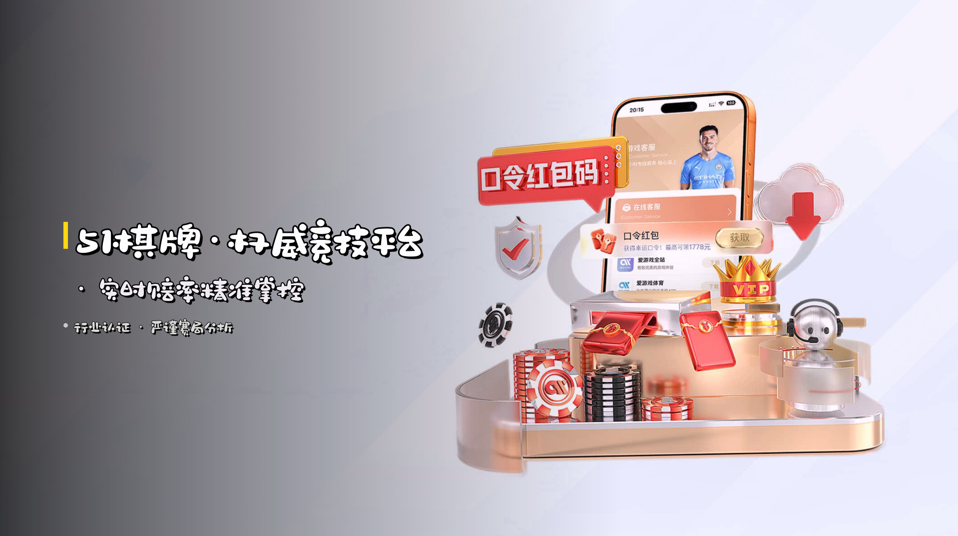51棋牌(BET)官方网站 · 专业棋牌竞技 · G7Y2