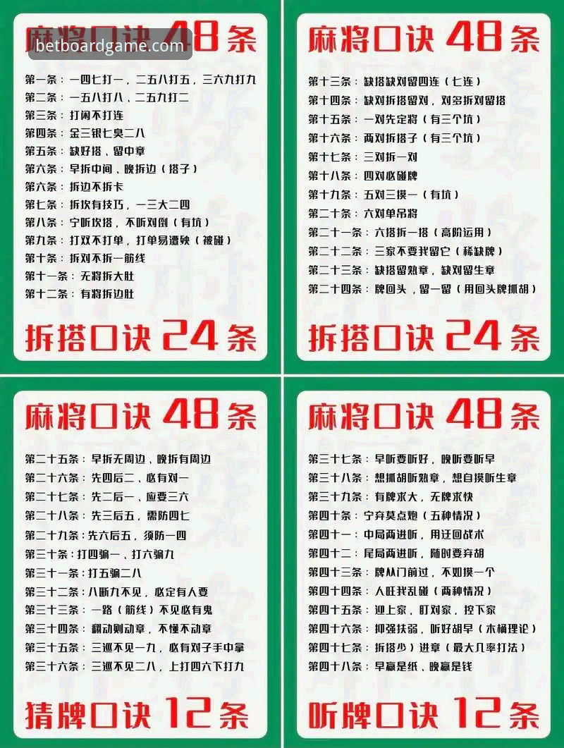 棋牌玩法介绍 51棋牌官网棋牌玩法介绍:从入门到精通完整指南