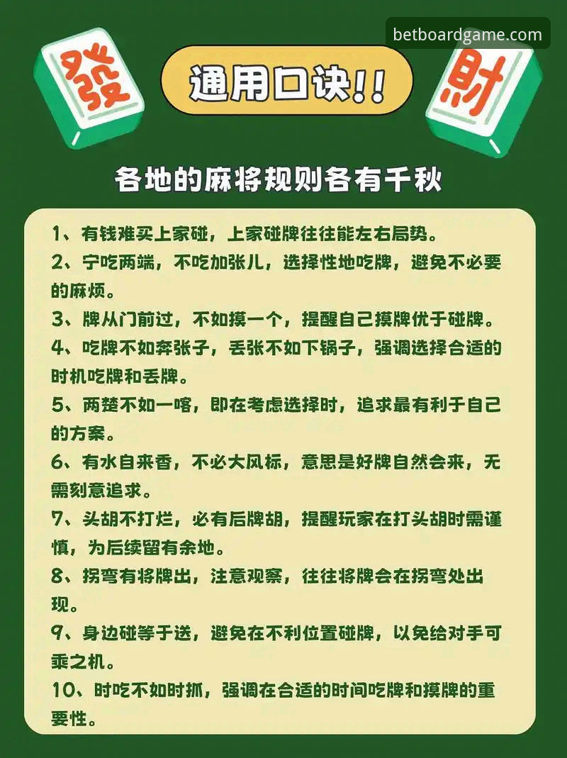棋牌靠谱吗 棋牌靠谱吗实用指南:探索在线棋牌竞技的安全边界