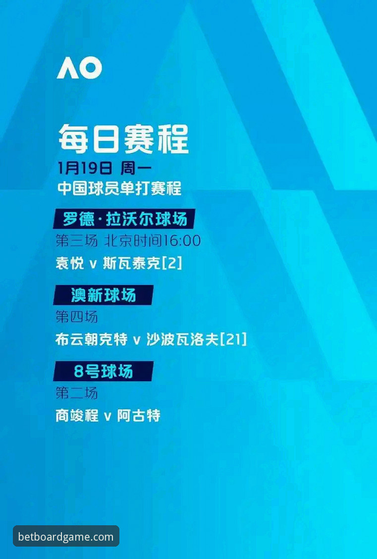棋牌更新日志怎么下载 瓦伦西亚主场失利背后,棋牌竞技如何解读保级困局?